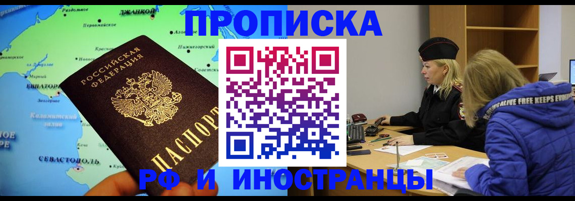 регистрация для дет. сада в Борисоглебске